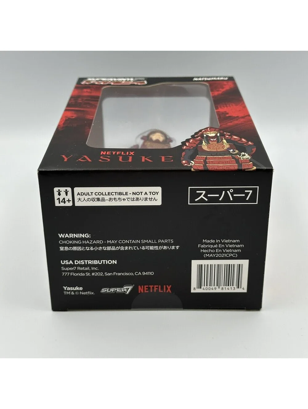 Netflix Yasuke SuperVinyl Series Wave 1 Figures Set - Yasuke, Natsumaru, Achojah